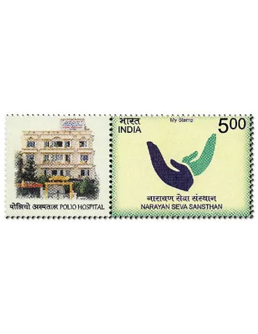n° 3143 - Timbre INDE Poste