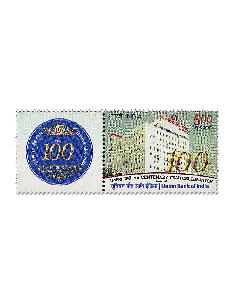 n° 3149 - Timbre INDE Poste