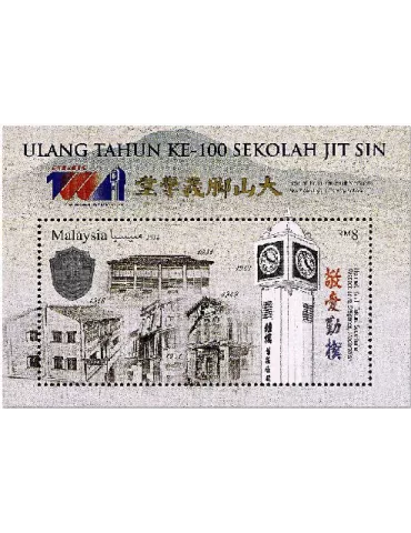 n° 242 - Timbre MALAYSIA Blocs et feuillets