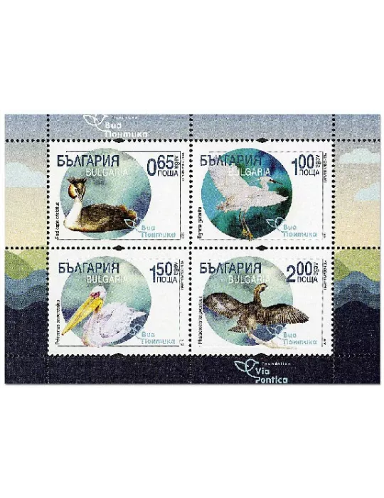 n° 394 - Timbre BULGARIE Blocs et feuillets