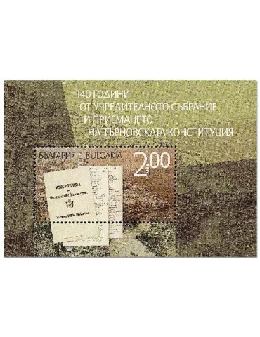 n° 395 - Timbre BULGARIE Blocs et feuillets