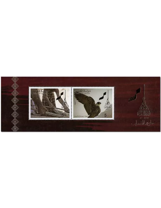 n° 49 - Timbre QATAR Blocs et feuillets