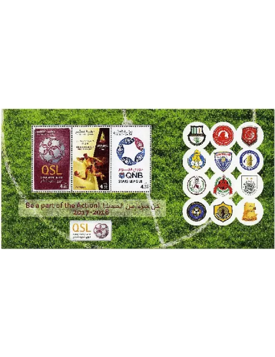 n° 53 - Timbre QATAR Blocs et feuillets