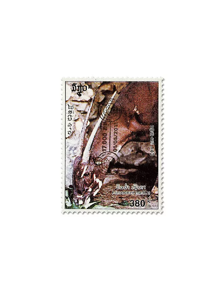 n° 1255A/1256A - Timbre LAOS Poste