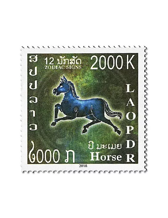 n° 1909/1920 - Timbre LAOS Poste
