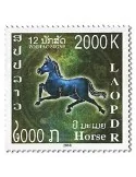 n° 1909/1920 - Timbre LAOS Poste