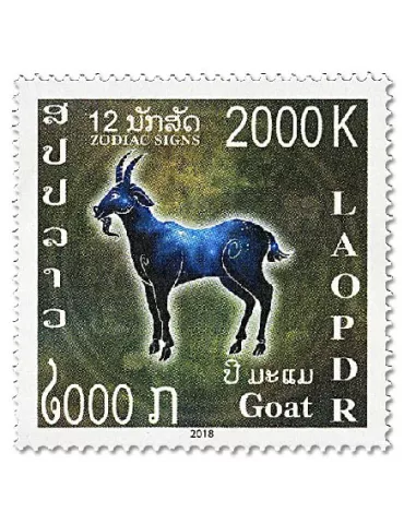 n° 1909/1920 - Timbre LAOS Poste 2