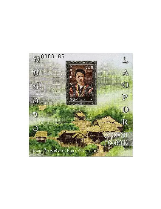 n° 231/231A - Timbre LAOS Blocs et feuillets