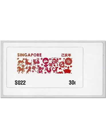 n° 17 - Timbre SINGAPOUR Timbres de distributeurs