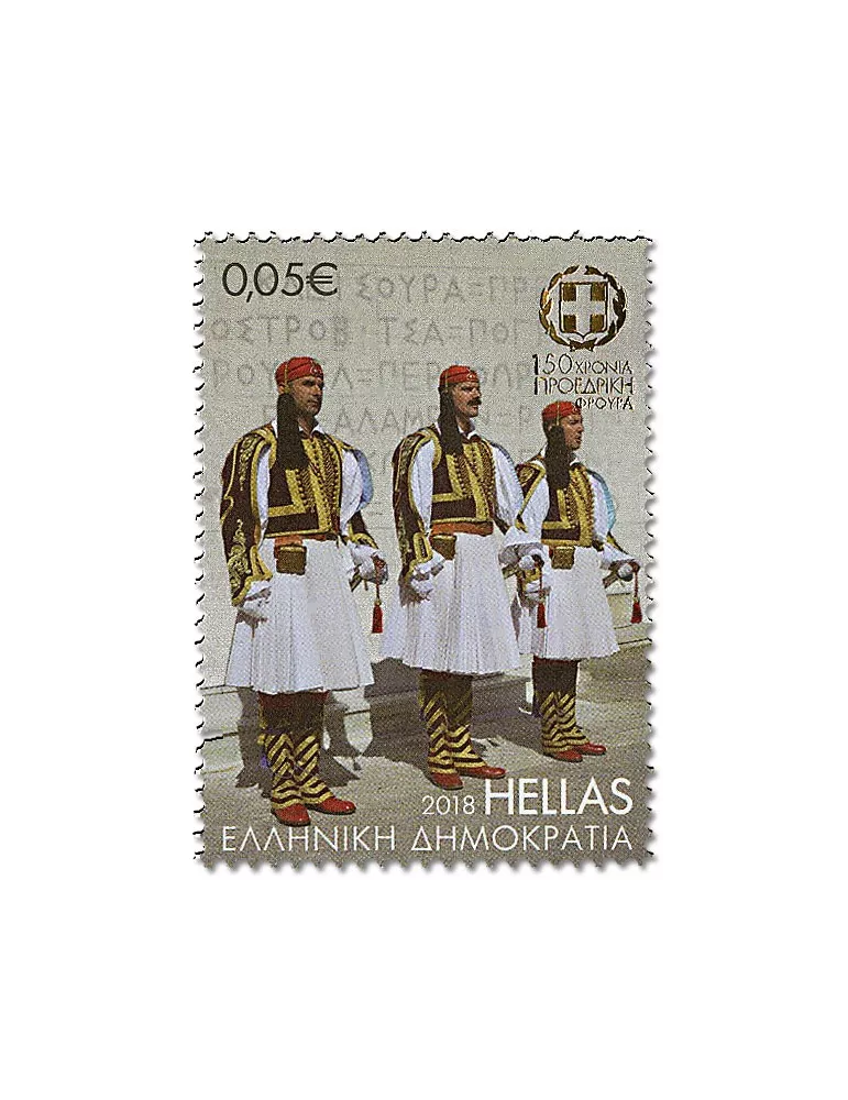 n° 2950/2954 - Timbre GRECE Poste