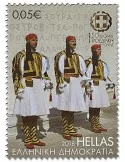 n° 2950/2954 - Timbre GRECE Poste