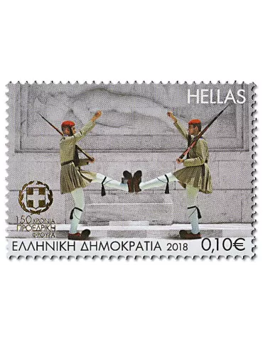 n° 2950/2954 - Timbre GRECE Poste 2