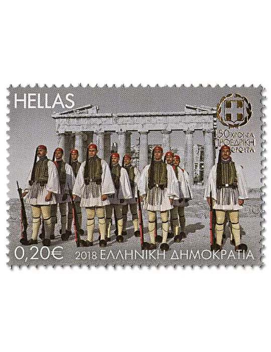 n° 2950/2954 - Timbre GRECE Poste