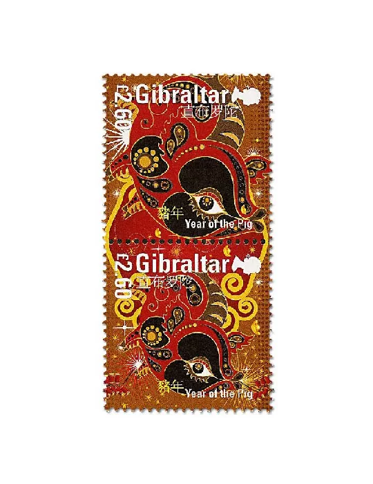 n° 1895/1896 - Timbre GIBRALTAR Poste