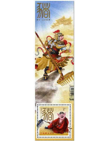 n° F3583 - Timbre CANADA Poste