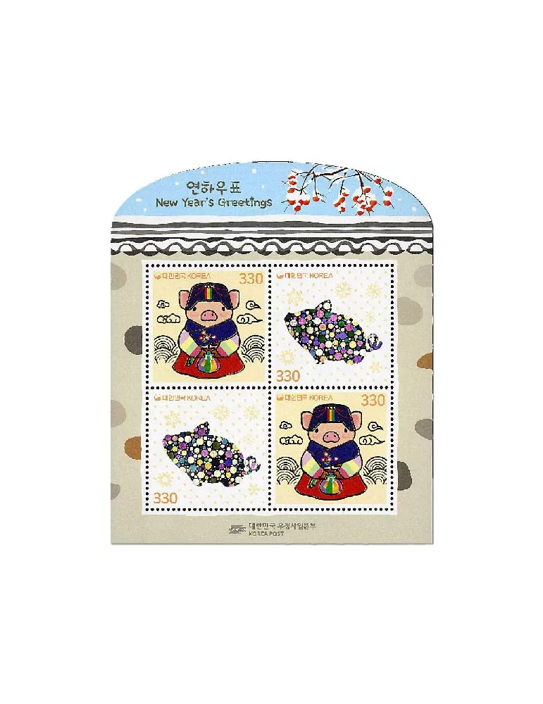 n° 640 - Timbre COREE DU SUD Blocs et feuillets