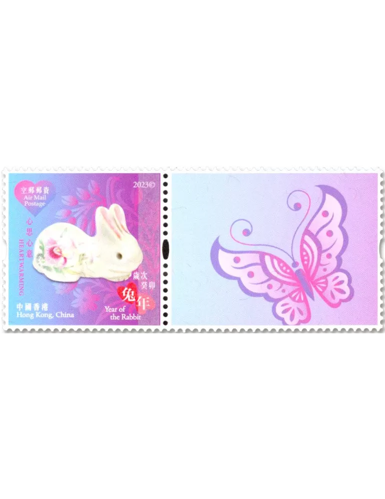 n° 2326 - Timbre HONG KONG Poste