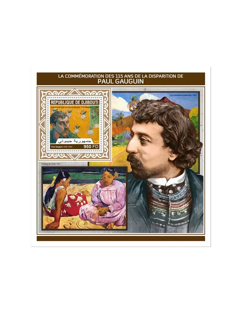 n° 298 - Timbre DJIBOUTI Blocs et feuillets