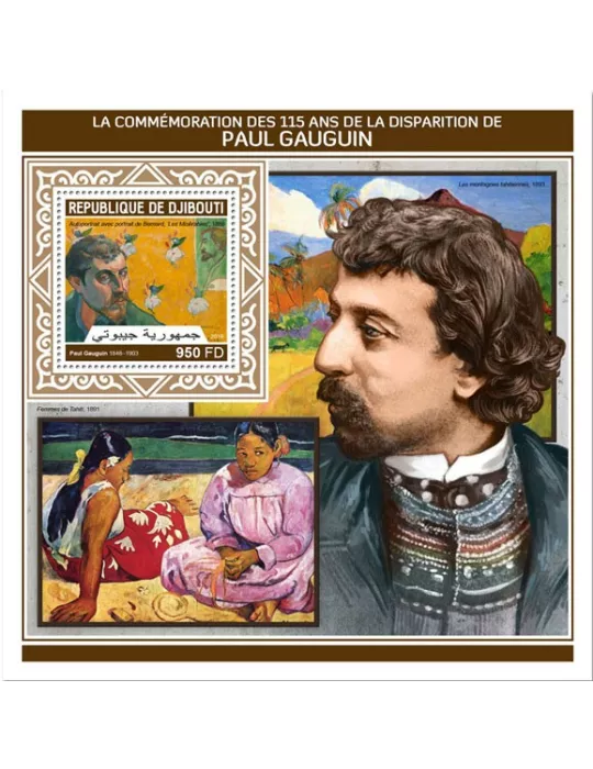 n° 298 - Timbre DJIBOUTI Blocs et feuillets