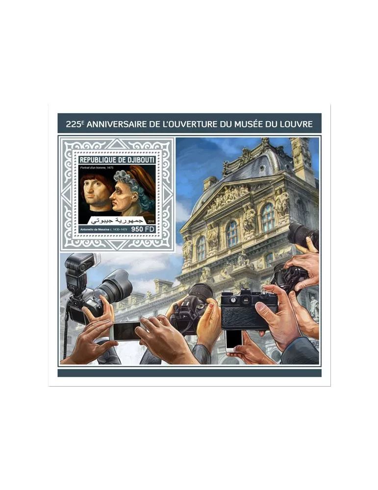 n° 300 - Timbre DJIBOUTI Blocs et feuillets