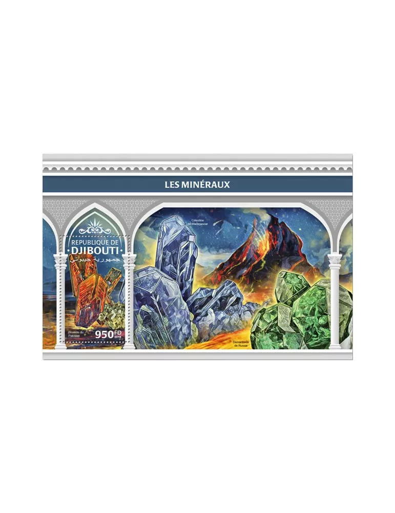 n° 316 - Timbre DJIBOUTI Blocs et feuillets