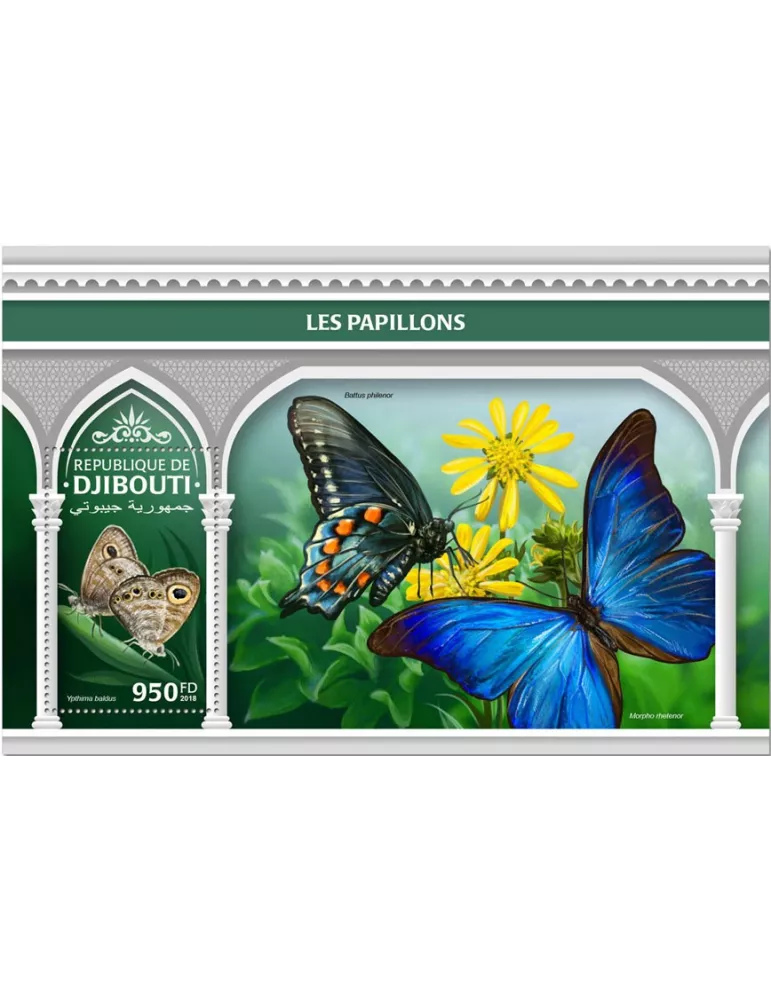 n° 318 - Timbre DJIBOUTI Blocs et feuillets