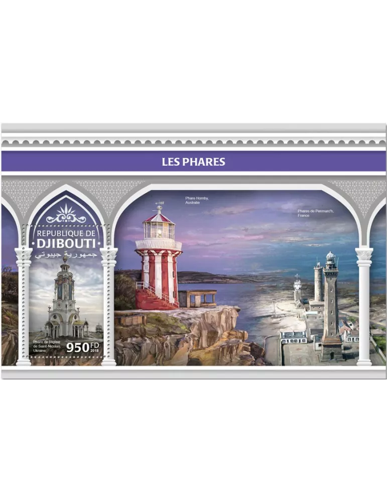 n° 320 - Timbre DJIBOUTI Blocs et feuillets