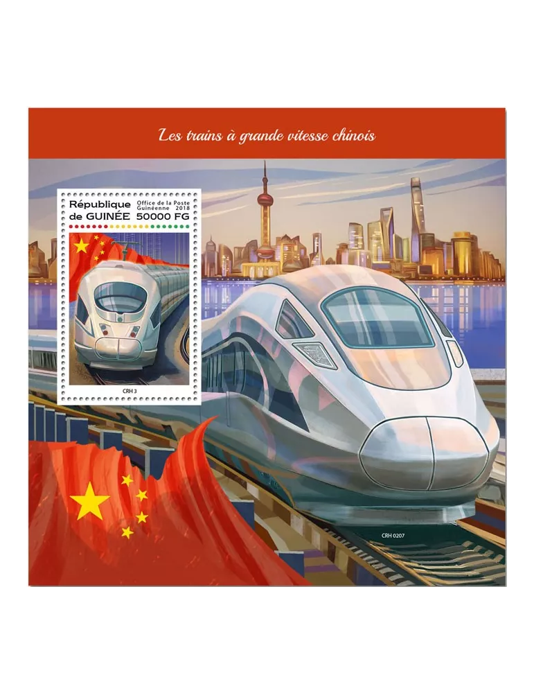 n° 2176 - Timbre GUINÉE Blocs et feuillets