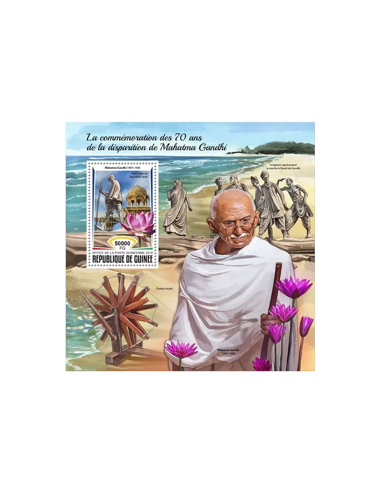 n° 2195 - Timbre GUINÉE Blocs et feuillets