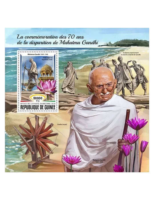 n° 2195 - Timbre GUINÉE Blocs et feuillets