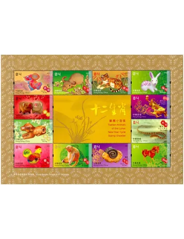 n° F2322 - Timbre HONG KONG Poste