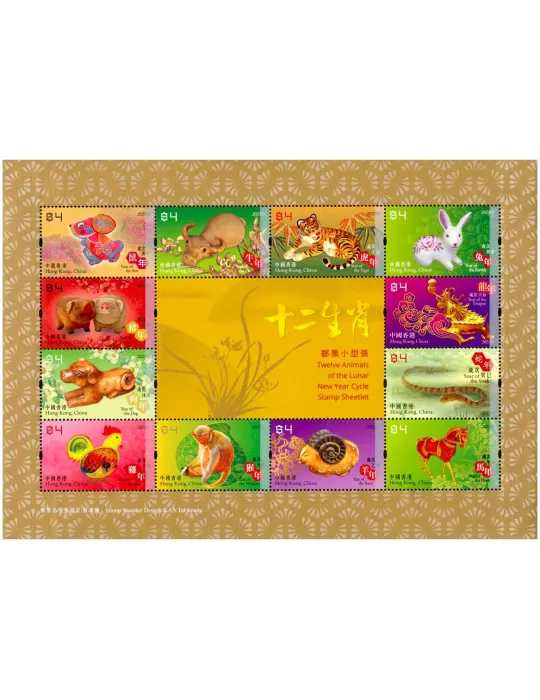 n° F2322 - Timbre HONG KONG Poste