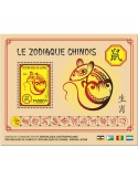 n° 2251/2262 - Timbre GUINÉE Blocs et feuillets