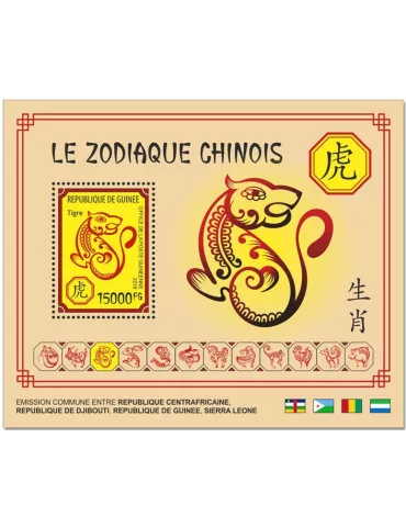 n° 2251/2262 - Timbre GUINÉE Blocs et feuillets 2