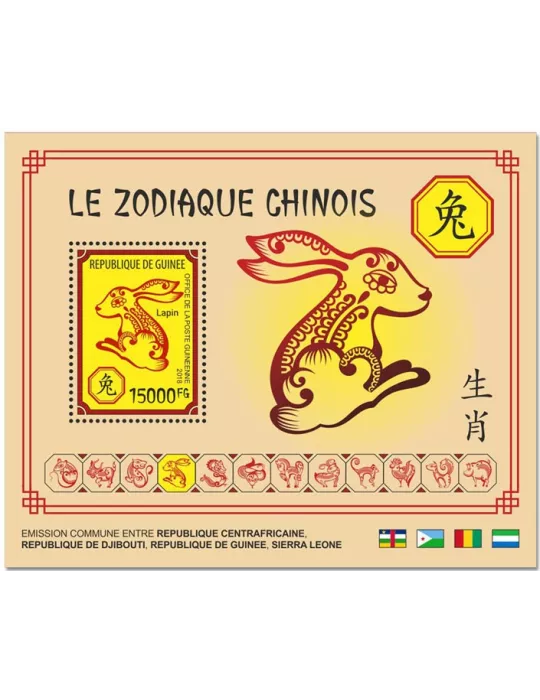 n° 2251/2262 - Timbre GUINÉE Blocs et feuillets