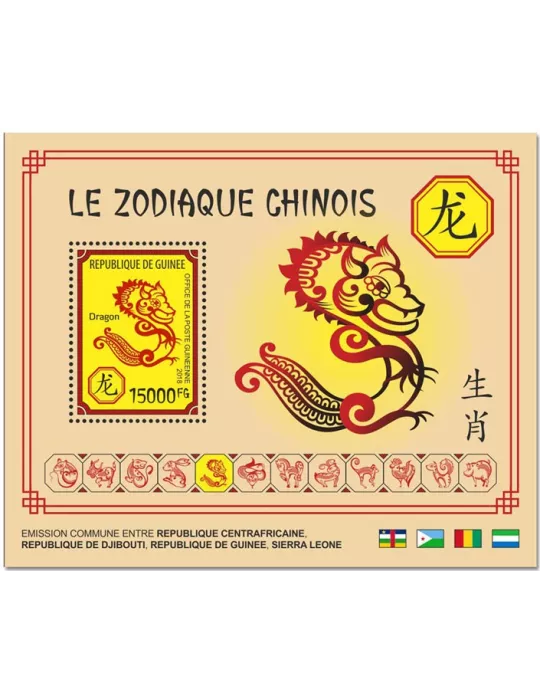 n° 2251/2262 - Timbre GUINÉE Blocs et feuillets