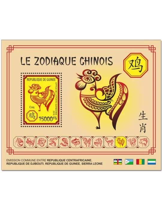 n° 2251/2262 - Timbre GUINÉE Blocs et feuillets