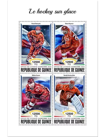 n° 9332/9335 - Timbre GUINÉE Poste