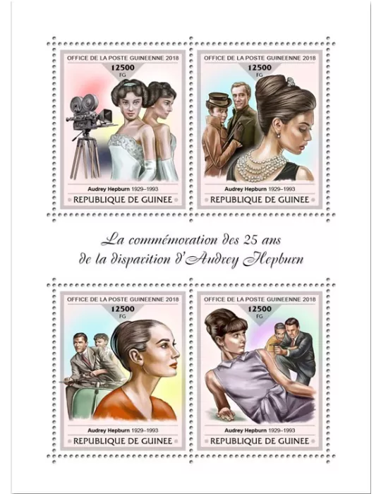 n° 9540/9543 - Timbre GUINÉE Poste