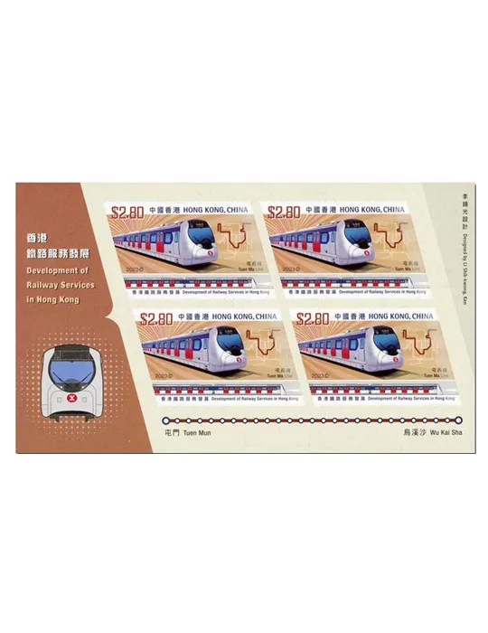 n° F2430 - Timbre HONG KONG Poste