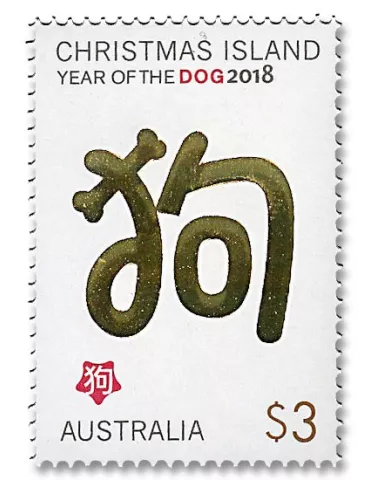 n° 871/872 - Timbre CHRISTMAS (ILE) Poste 2