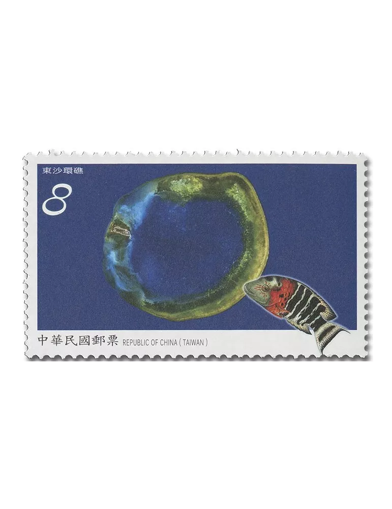 n° 3962/3965 - Timbre FORMOSE Poste