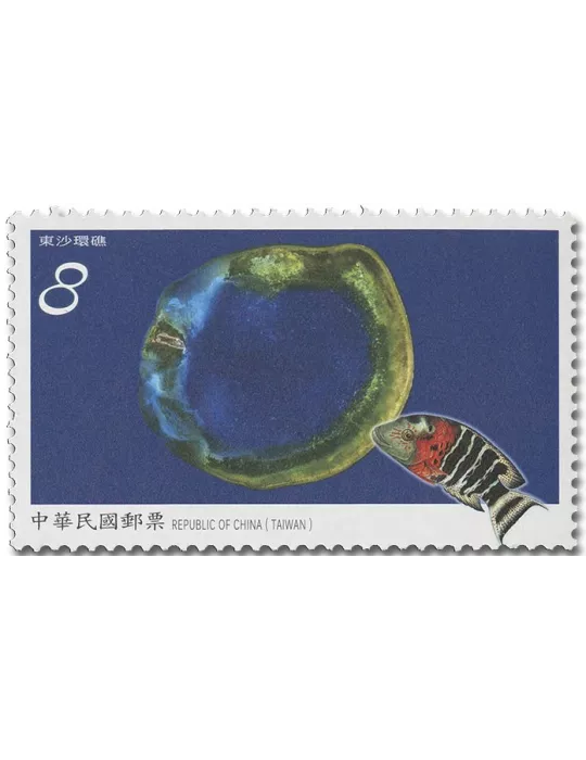 n° 3962/3965 - Timbre FORMOSE Poste