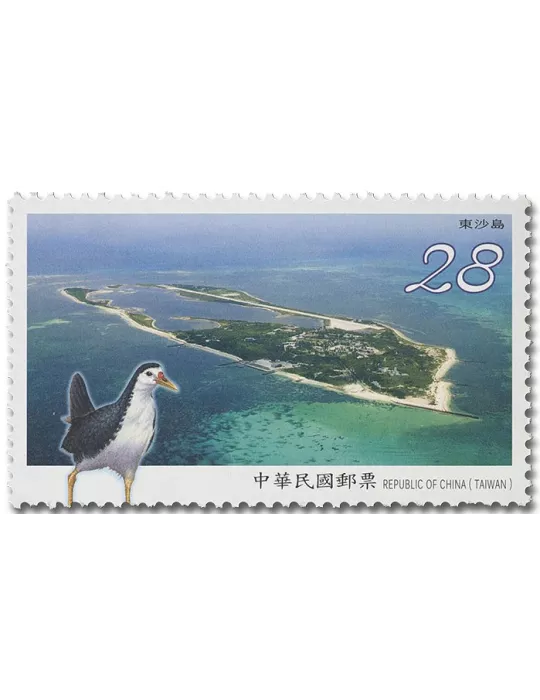 n° 3962/3965 - Timbre FORMOSE Poste