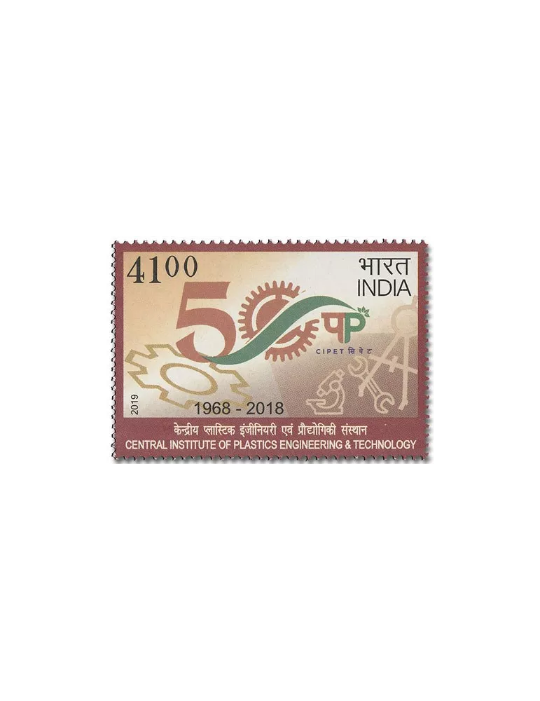 n° 3191 - Timbre INDE Poste