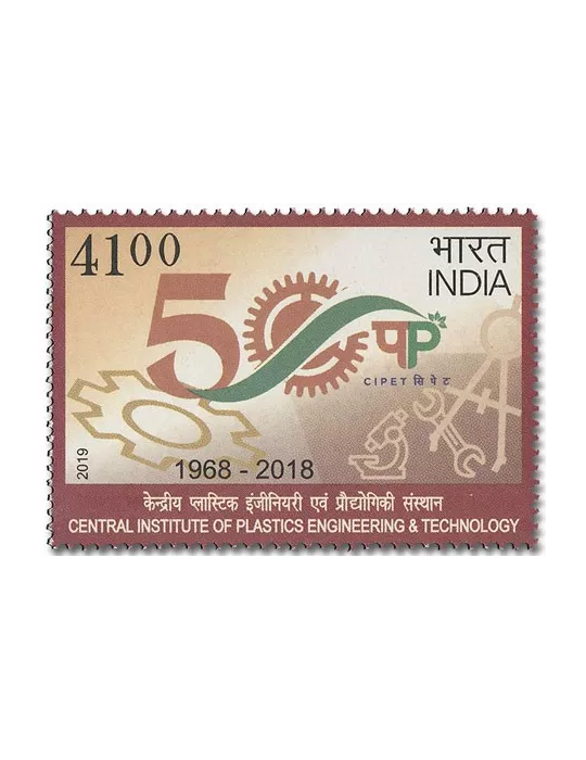 n° 3191 - Timbre INDE Poste