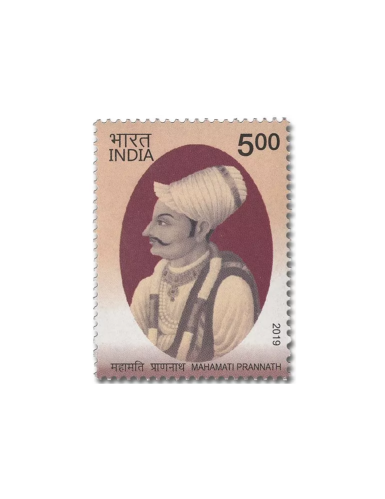 n° 3192 - Timbre INDE Poste