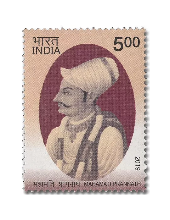 n° 3192 - Timbre INDE Poste