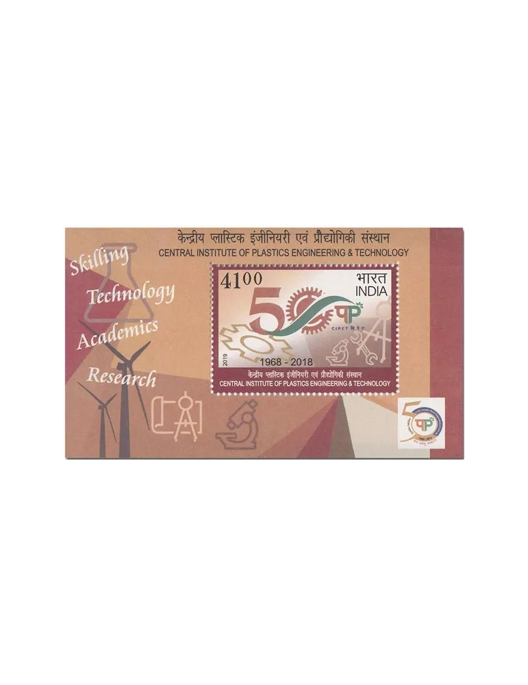 n° 194 - Timbre INDE Blocs et feuillets