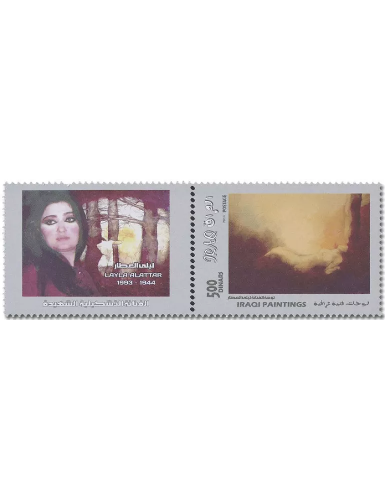 n° 1876/1879 - Timbre IRAK Poste